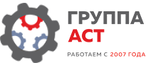 Группа АСТ